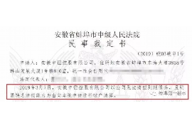 盂县对付老赖：刘小姐被老赖拖欠货款