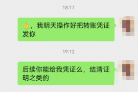 盂县专业讨债公司，追讨消失的老赖